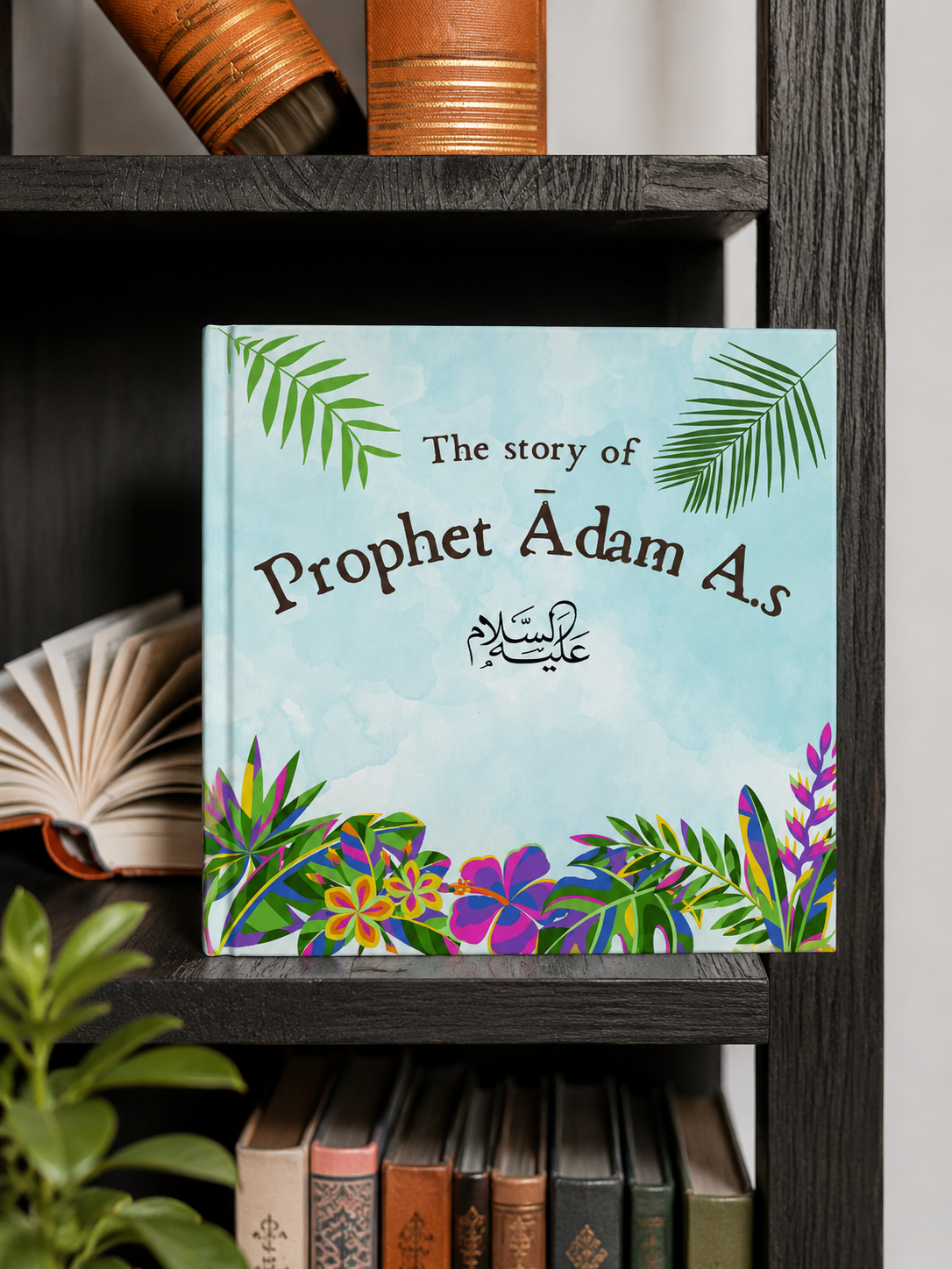 Story of Prophet Adam (A.S) cover