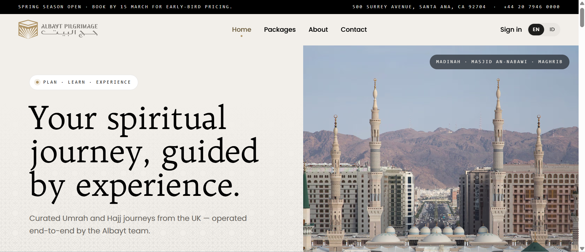 Albayt website screenshot